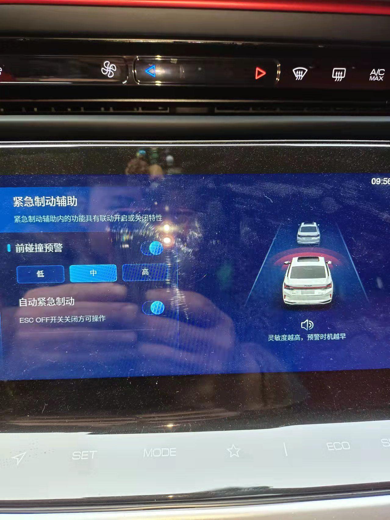东风风神奕炫MAX 潮爸版的碰撞预警怎么不提醒啊，你们的提醒吗