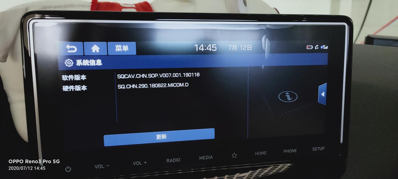 现代菲斯塔 各位 这个车机更新要怎么更新