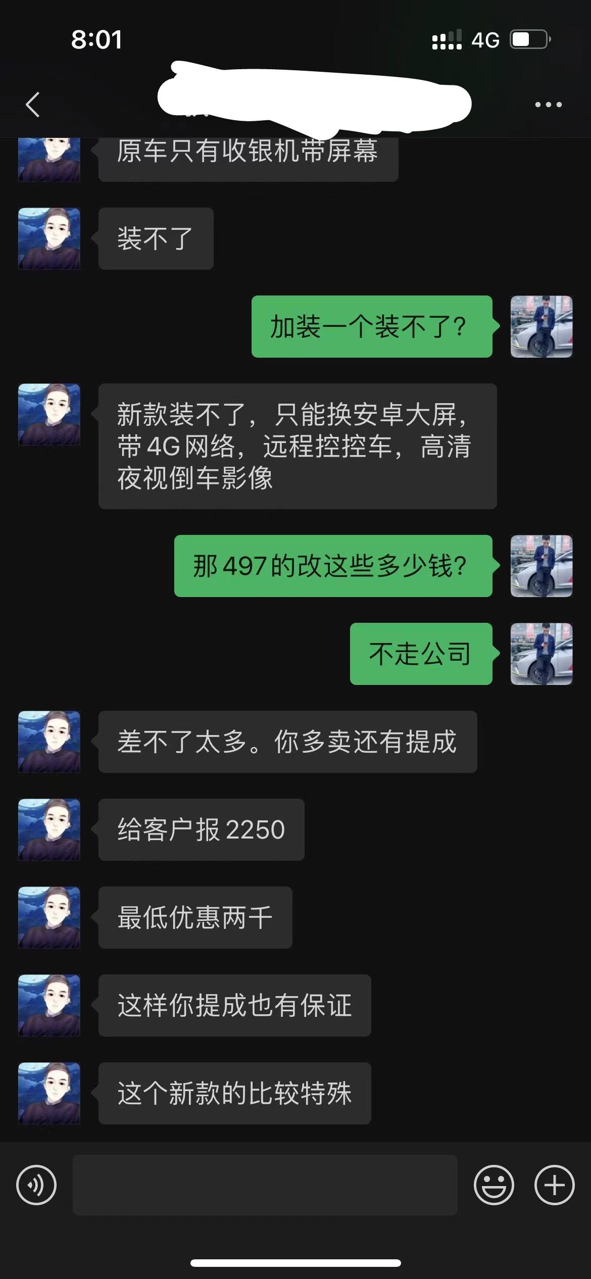 东风EV新能源EX1 本来想买497的，但有没中控屏，没倒车影像，又没音响，USB接口。就想买527的但没倒车影像，懒得