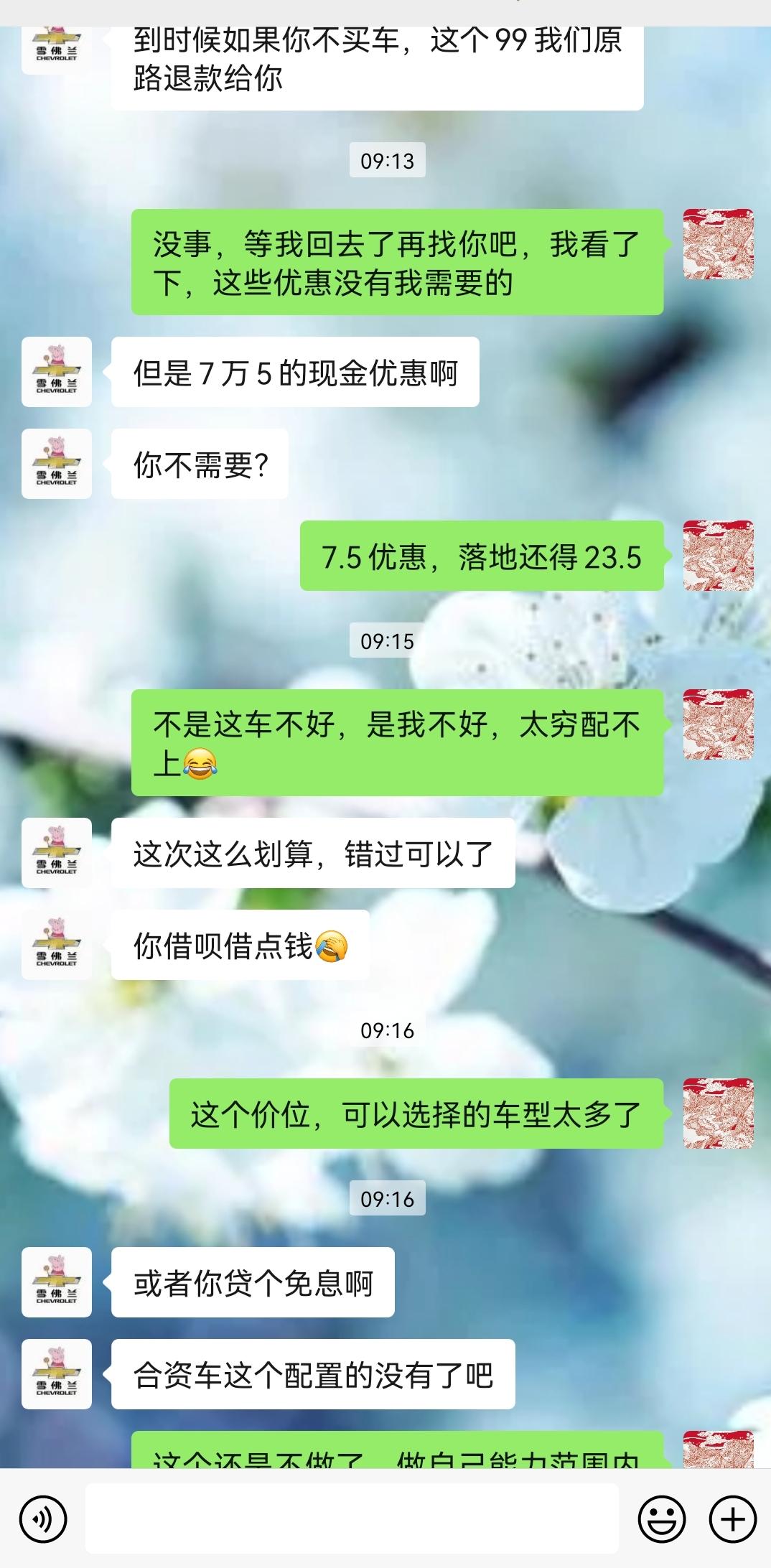 大佬们，4S店618优惠，开拓者四驱五座，现金优惠7.5w，购置税减半，落地23.5，保证3月内新车，报名后到店优惠应该