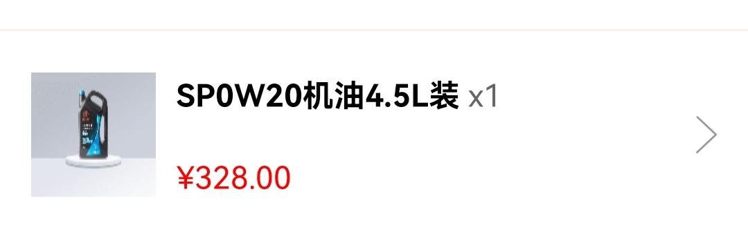 丰田威兰达 首保换的机油,跟16有啥区别？