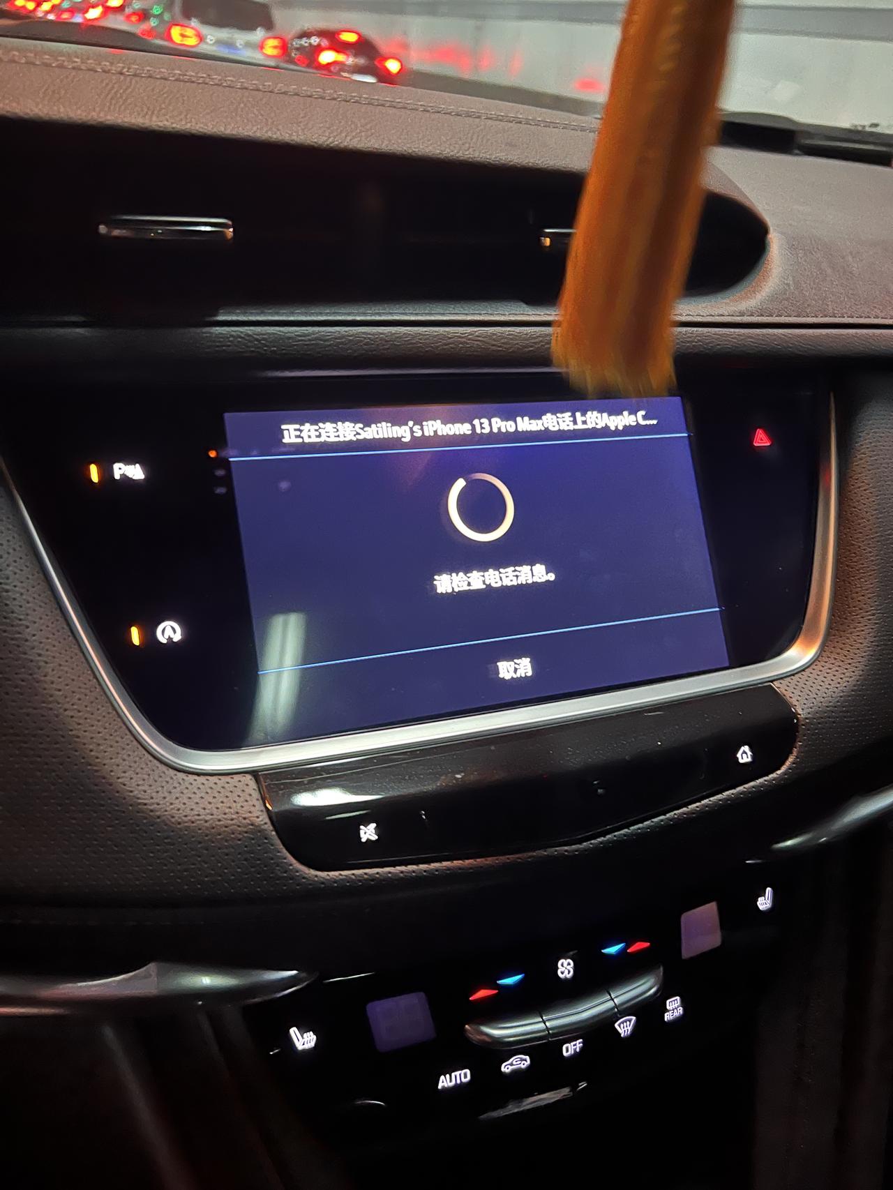 凯迪拉克XT5 请问xt5如何链接CarPlay，蓝牙匹配后，提示链接CarPlay，我选择无线连接，但一直连接不上。最