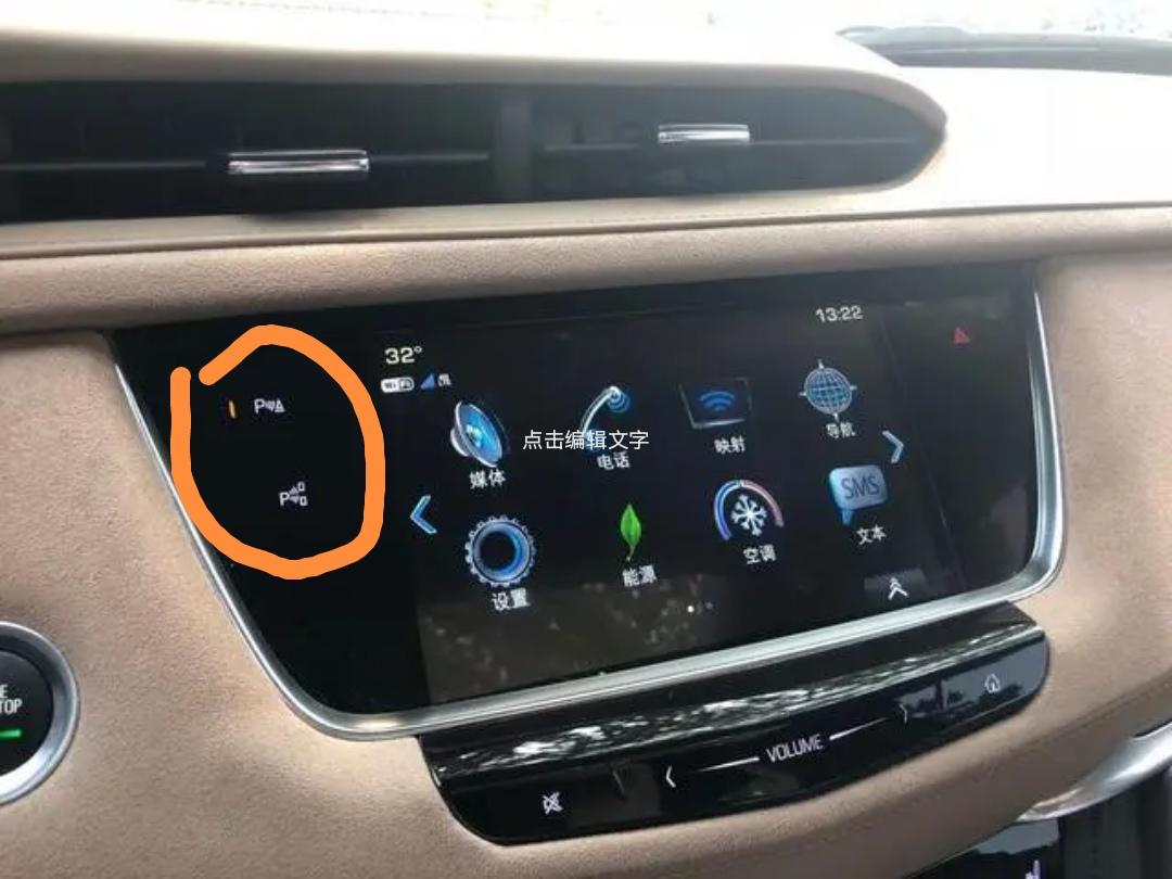 凯迪拉克XT5 大家好，为什么我在车上找不到这两个标识呢？找不到自动启停开关呢？麻烦大神们告知下，谢谢