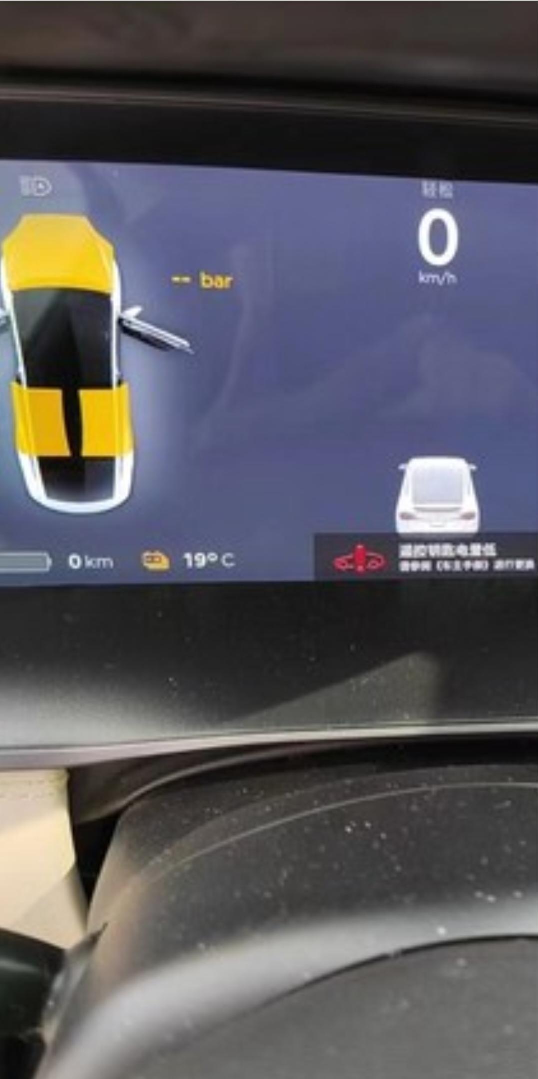 特斯拉Model X xdm，这个仪表盘显示黄色是有啥问题吗？