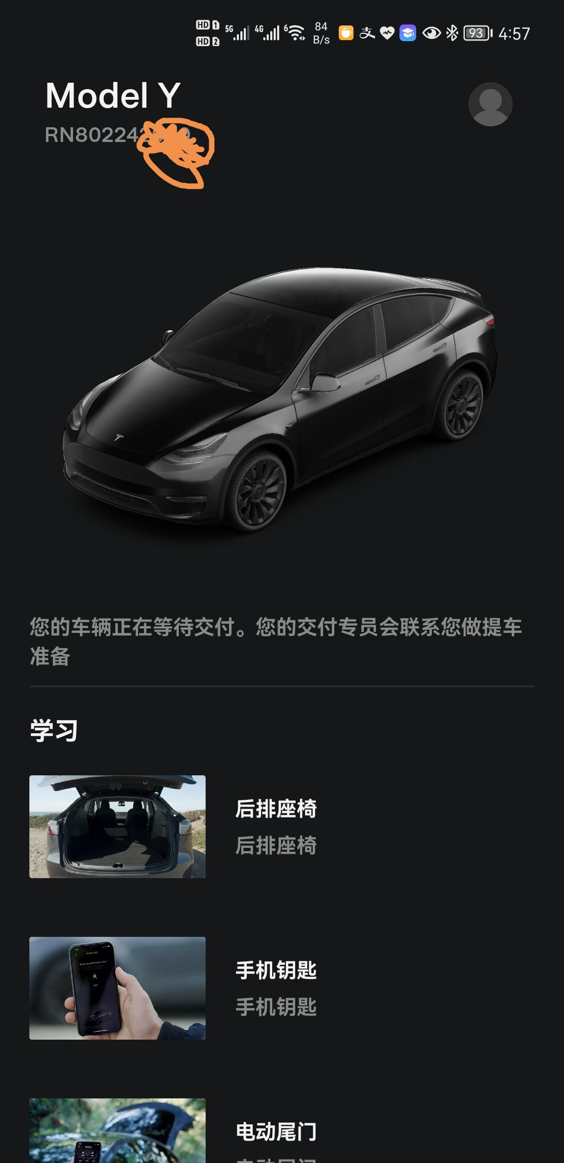 特斯拉Model X 要等3个月 是老老实实的等待呢还是找个50W左右的X试试？老铁们给点建议吧