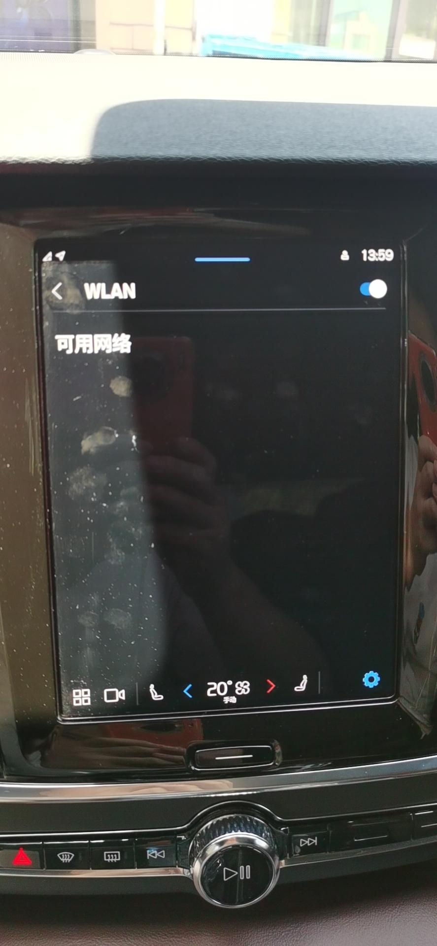 沃尔沃S90 RECHARGE 22款s90t8大部分时间车机无信号，导航听音乐都用了不了，重置网络还是不行。还不能用u