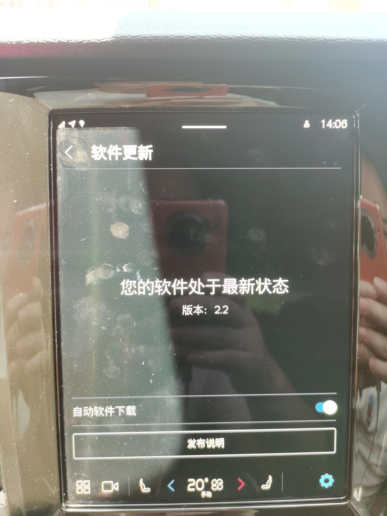 沃尔沃S90 RECHARGE 22款s90t8大部分时间车机无信号，导航听音乐都用了不了，重置网络还是不行。还不能用u