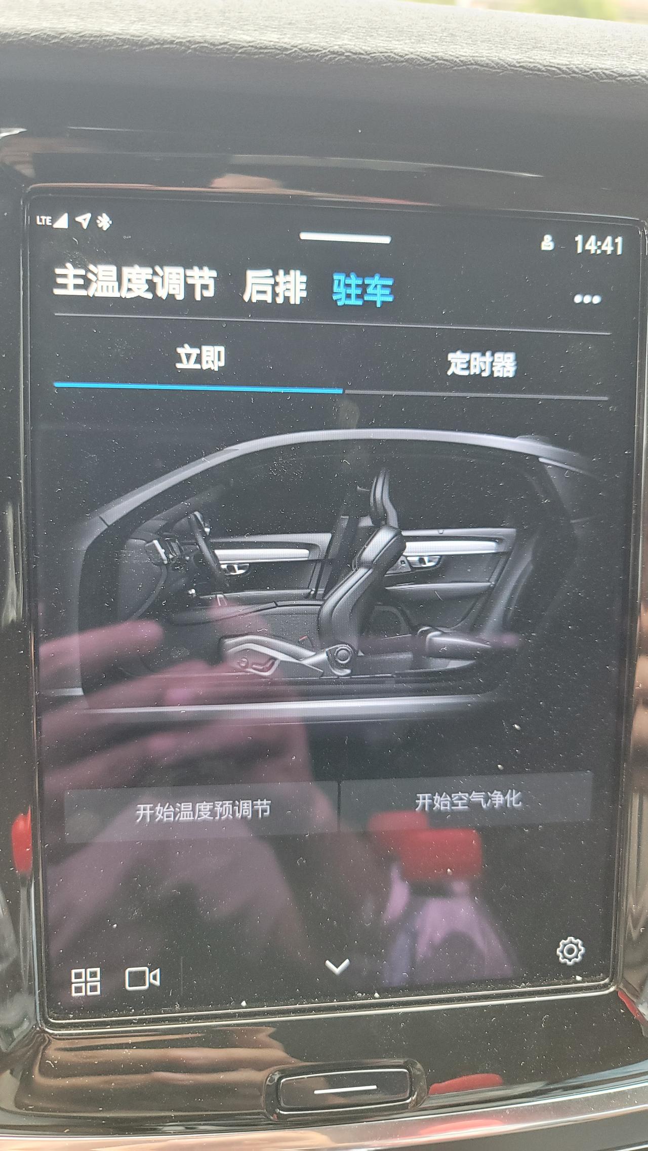 沃尔沃S90 RECHARGE 请问，停车熄火，驻车空调打开后只能开启温度调节2-3分钟左右，这样一直反复停车开启会不会