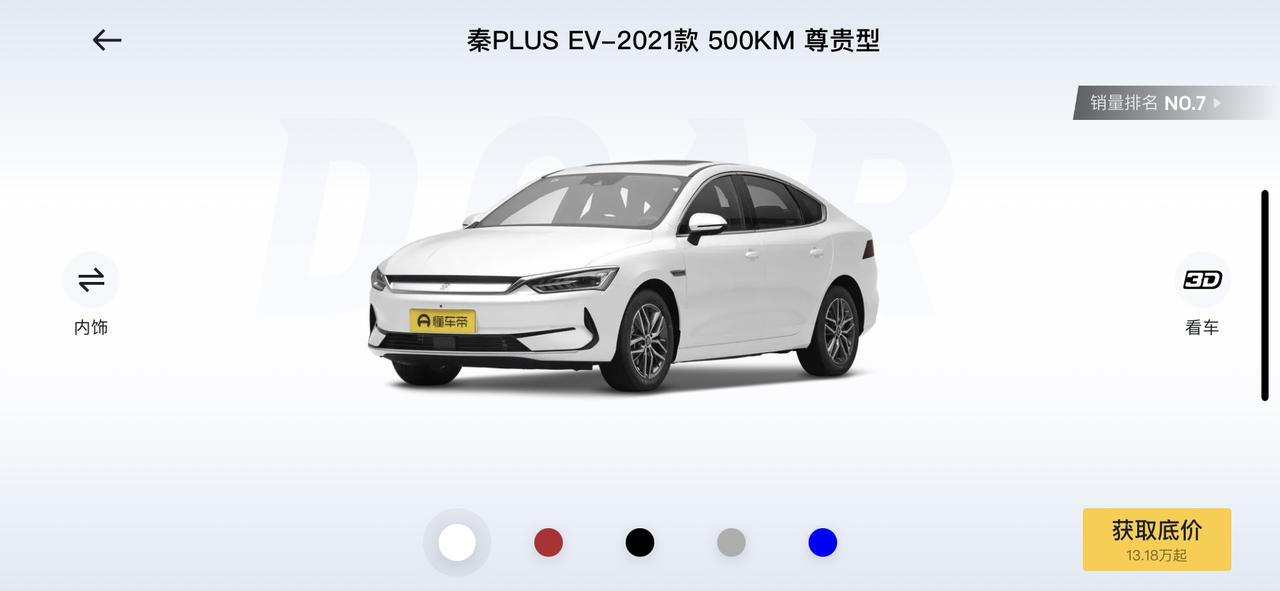 比亚迪秦PLUS EV 本人在深圳，为过专项指标车牌准备买比亚迪的新能源车，纯粹是为了过一手牌，上牌后可立即过户。有老铁