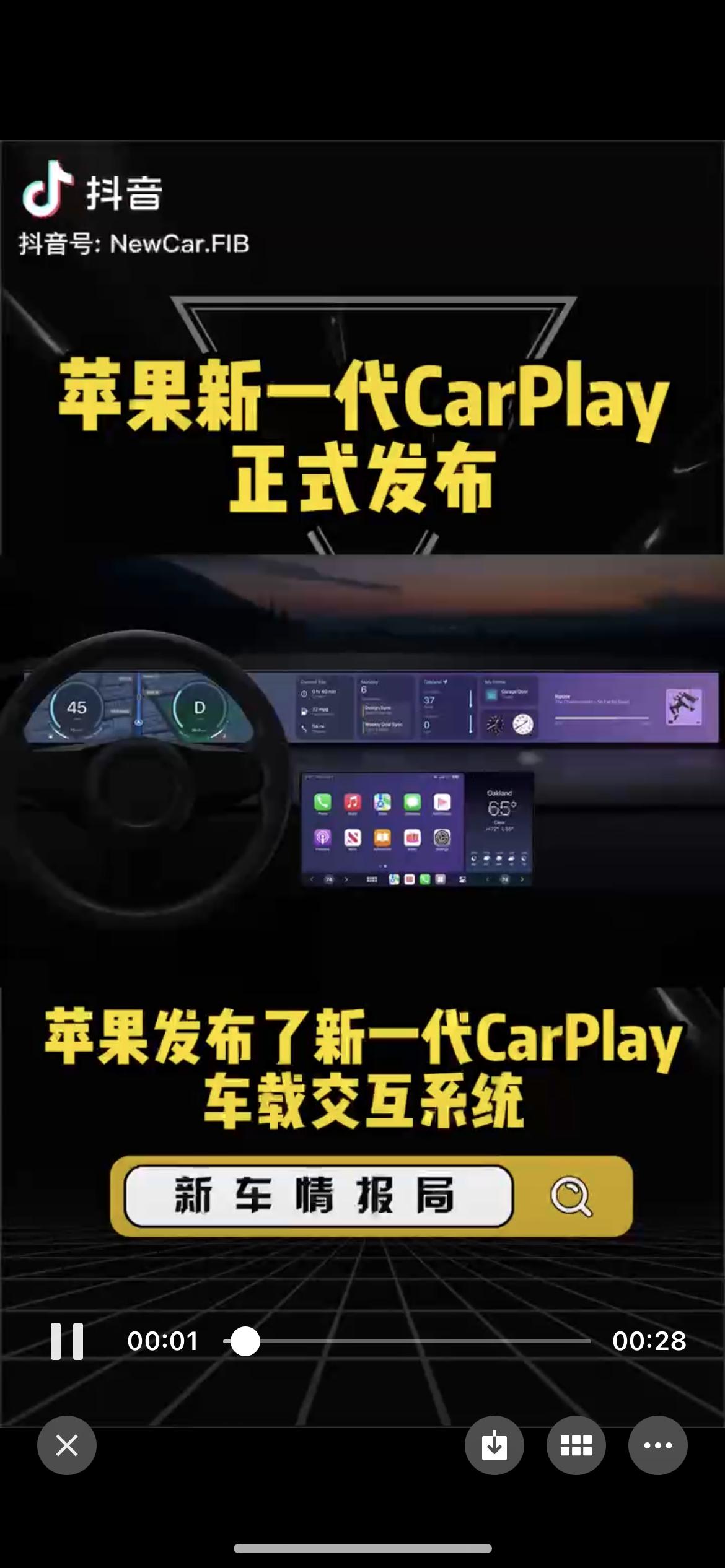 宝马3系 2022款325li支持昨天苹果发布的全新CarPlay吗？