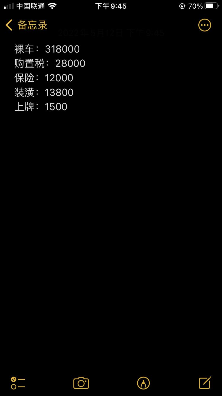 宝马3系 又谈了一波价格了，兄弟们这个价格合适了吗，新款325长轴耀夜