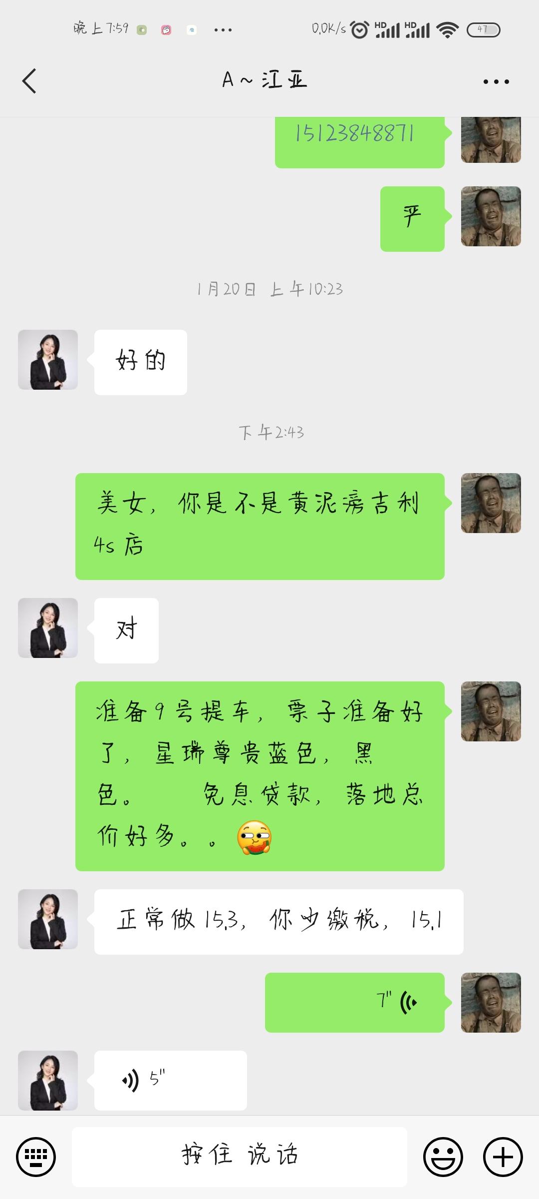 星瑞4儿子免息额度，到底有多少啊。。车价已经砍不动了。重庆主城走了6家。  报价最高的。落地15.6     最低的落地