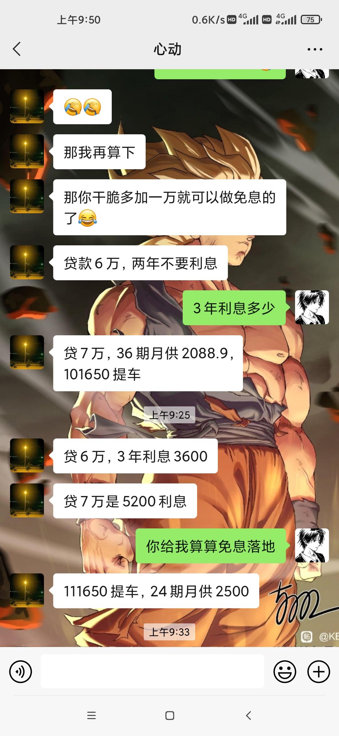 吉利星瑞 大佬们帮看看这价合适吗，星辰版的。落地17.1了，优惠了3000，坐标广西桂林