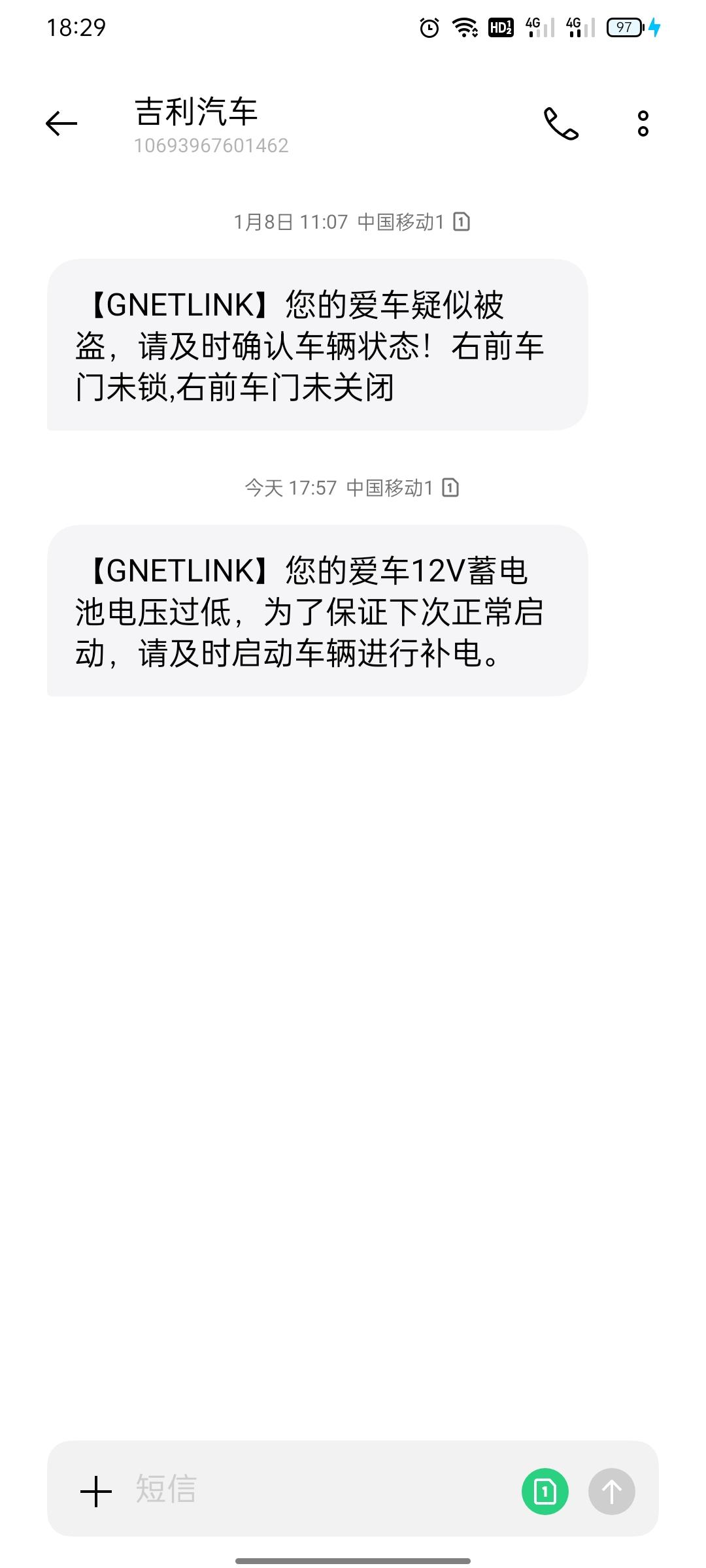 吉利星瑞 有遇到这种情况吗？车子每天都开，刚刚自己加了个玻璃水，回来就收到短信了。什么情况，求解答