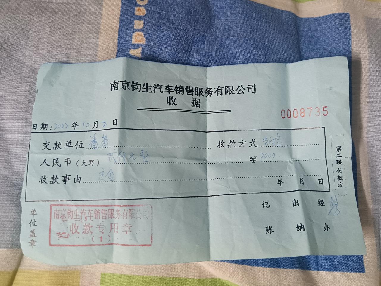 几何几何E 在这家店被销售忽悠，交了定金，后来不想买了，提前跟对方说了，吉利官方也反应了，很冷淡，就是不退定金，买吉利新