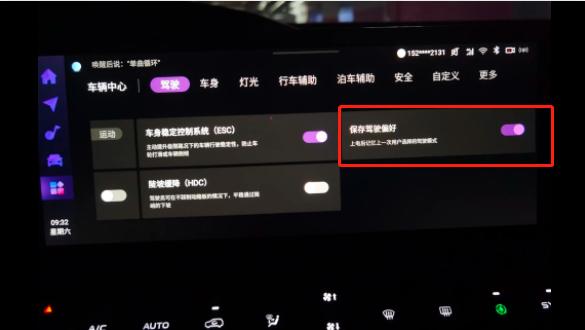 长安UNI-K 今天升级最新版本，还是没有保存驾驶模式，哪个版本能自定义是否保存驾驶模式？之前，还看到车友分享他的版本可