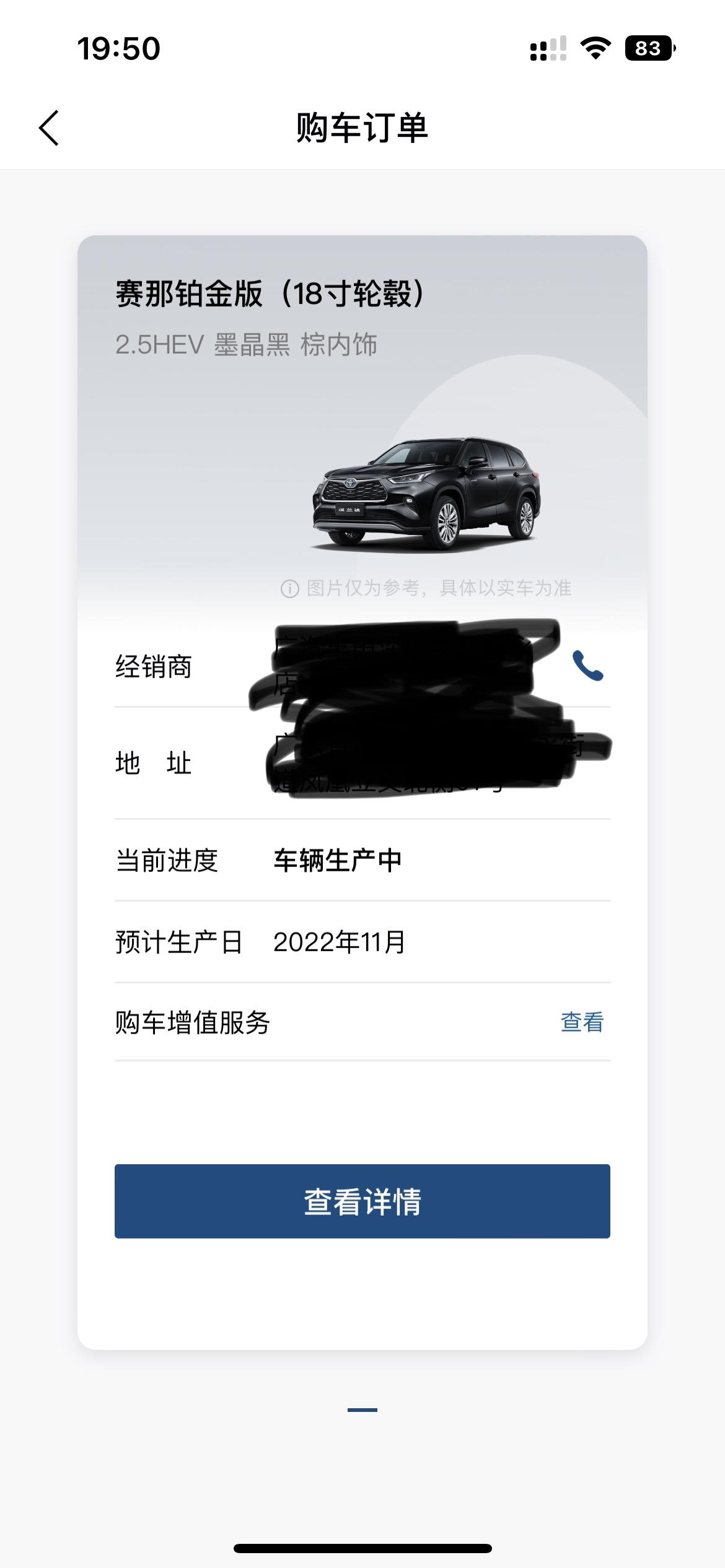 新款赛那来了？这是什么意思？