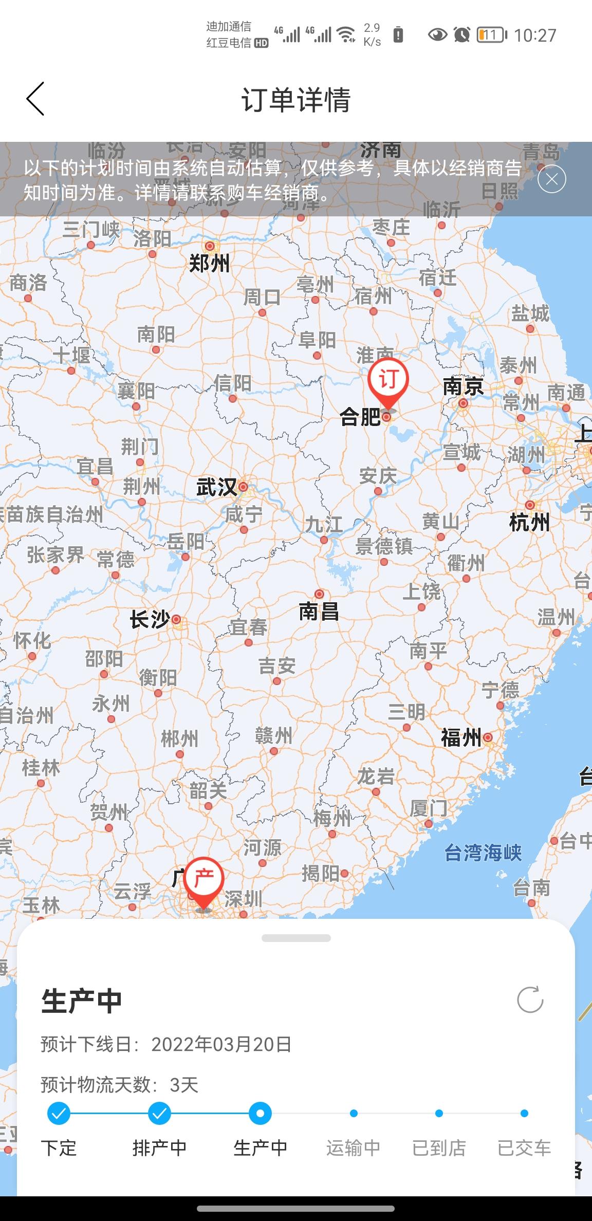 丰田赛那 又动了，有没有提车的朋友我的车什么时候能到店？当时2月份定时，销售说6月份交车！！如果提前到了，能顺利拿到车吗