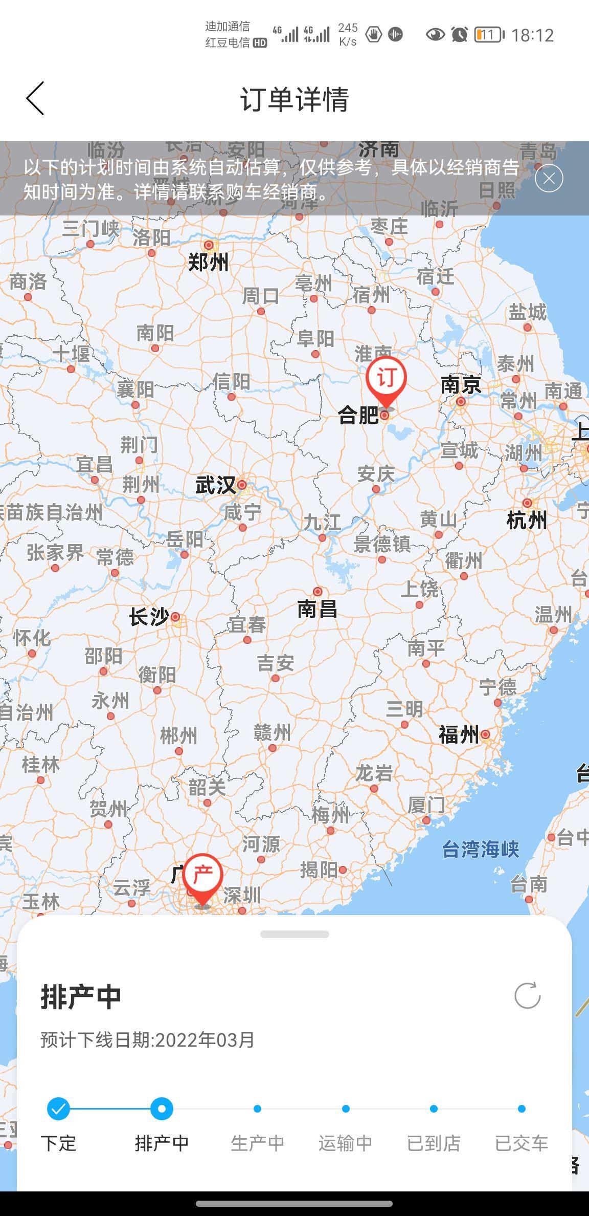 丰田赛那 又动了，有没有提车的朋友我的车什么时候能到店？当时2月份定时，销售说6月份交车！！如果提前到了，能顺利拿到车吗