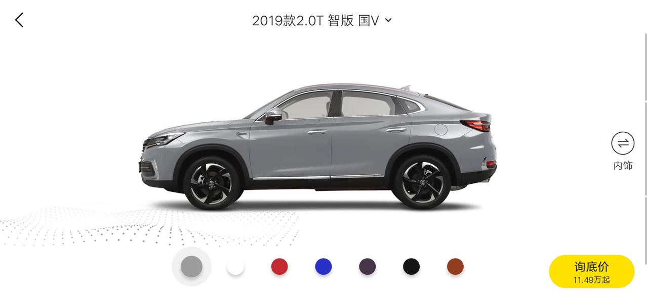 长安CS85 COUPE 长安CS85 coupe哪款性价比比较好？