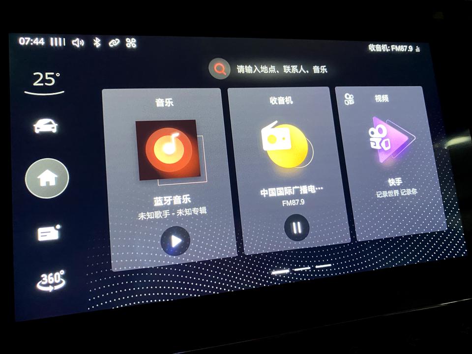 名爵6 车机音频功能 大家一般是听广播比较多呢还是音乐呢？