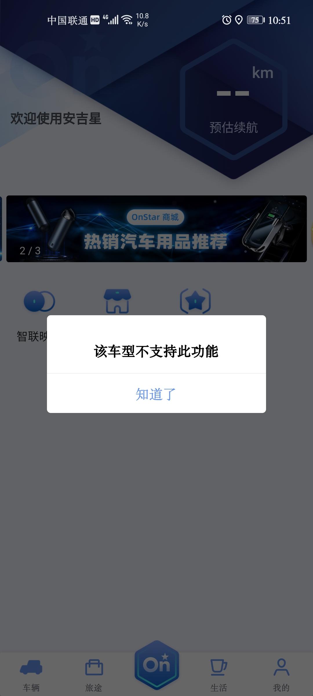 这种多功能英朗没有吗？为什么我一登录就没有了，是我不配了吗