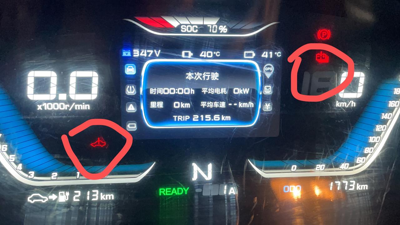 SRM鑫源新海狮EV 这是什么问题 新车1700公里