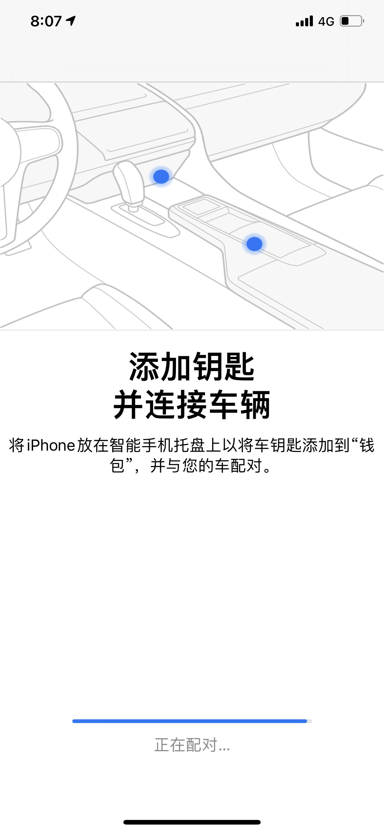 宝马3系 2021款的车主们，有没有开通iPhone数字钥匙成功的？我有几个问题想问你们。1.你们是通过短信里的链接还是