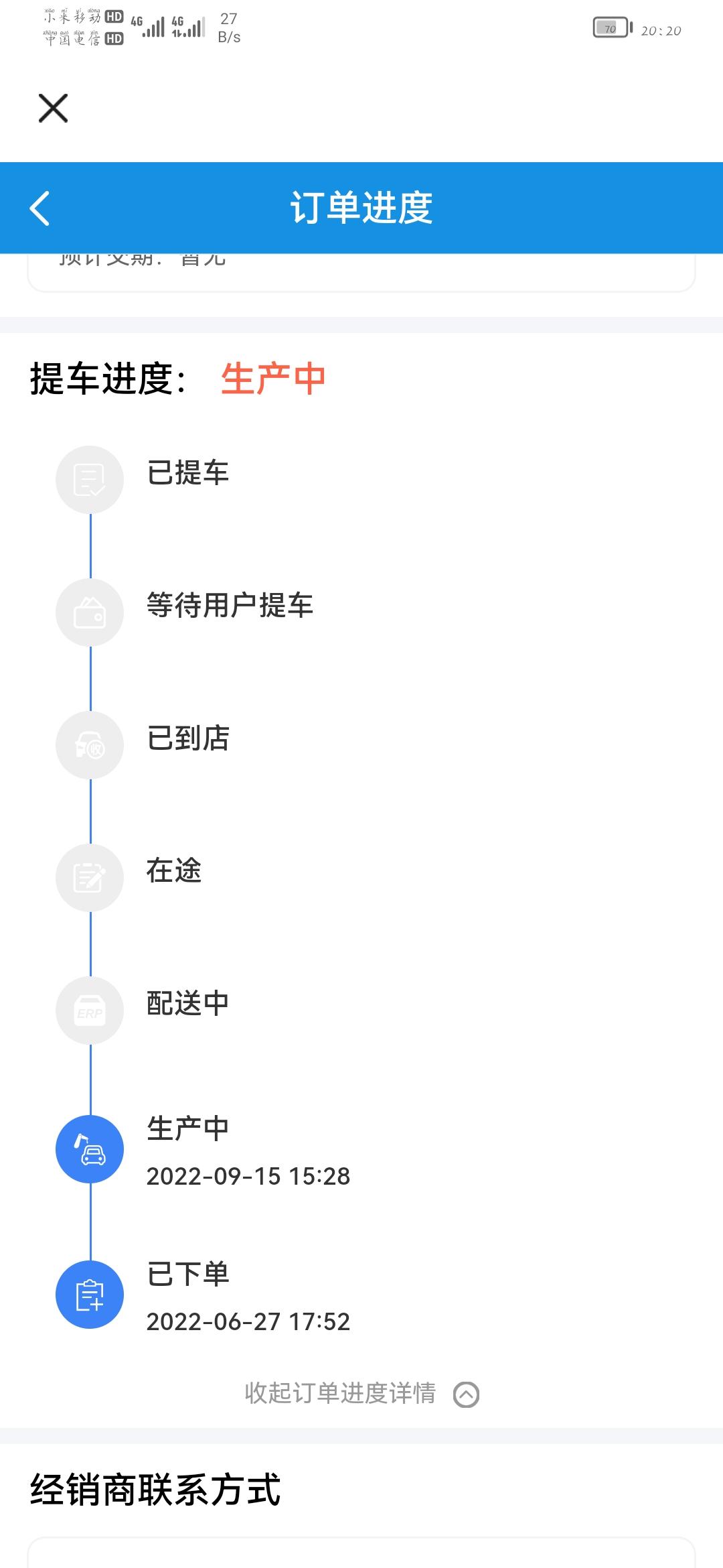 长安UNI-V 这种情况一般几天能到。