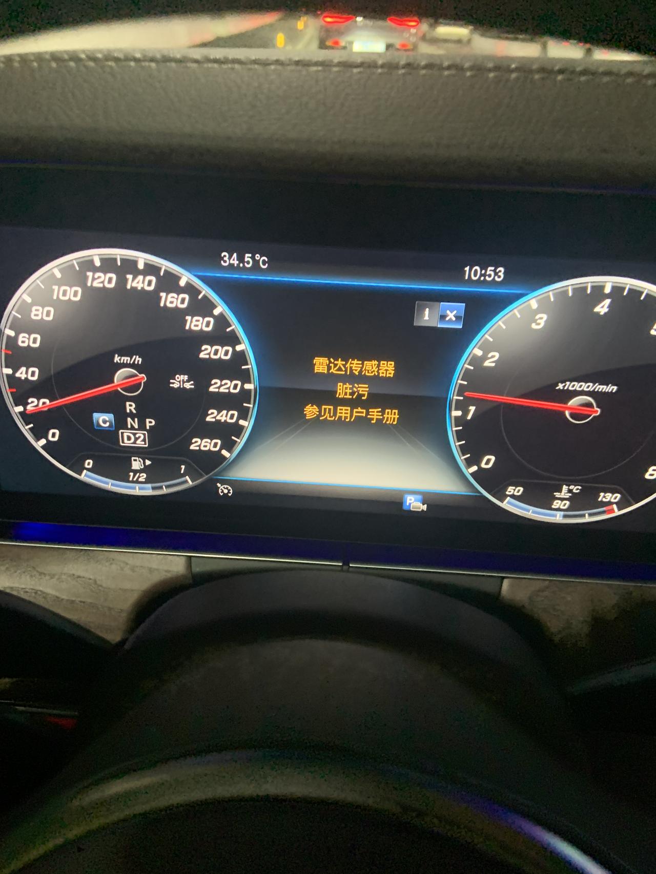 奔驰E级 奔驰E300Ｌ新车300公里出现这个什么鬼啊