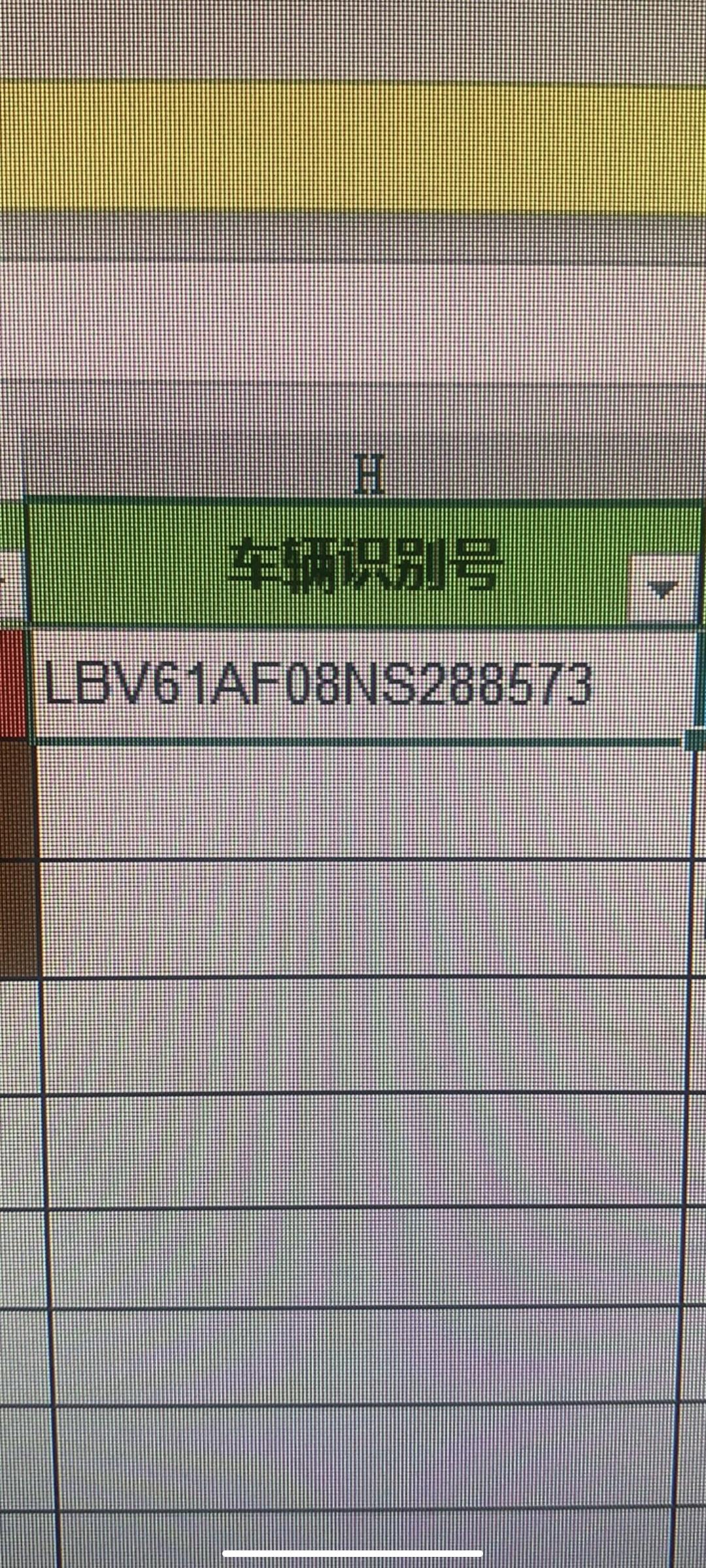 宝马5系 销售说12.9号下线，算22款的吗？什么时候到店从哪里可以查到，什么配置