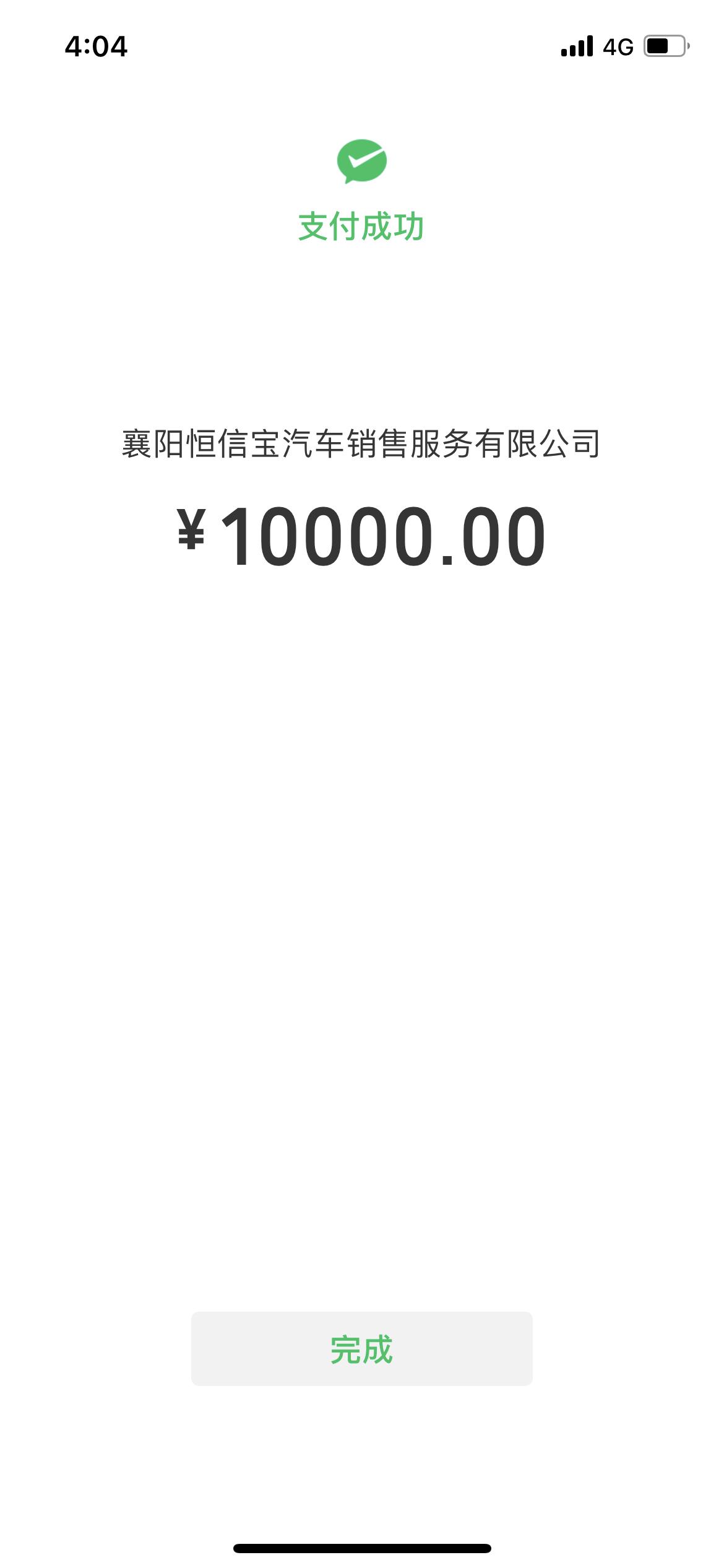 宝马5系 车友们，12.15订的530Li尊享M运动，大概什么时候能下线，什么时候能到店，