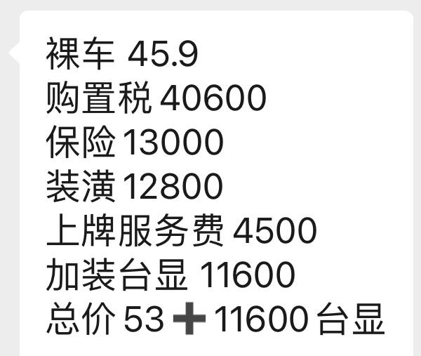 宝马5系 2022款 尊享530M 这个价格还可以谈吗