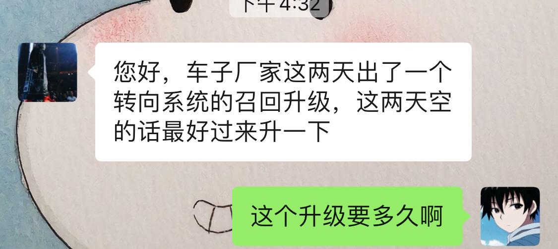 凯迪拉克CT5 厂家召回说转向升级有人去升级了吗