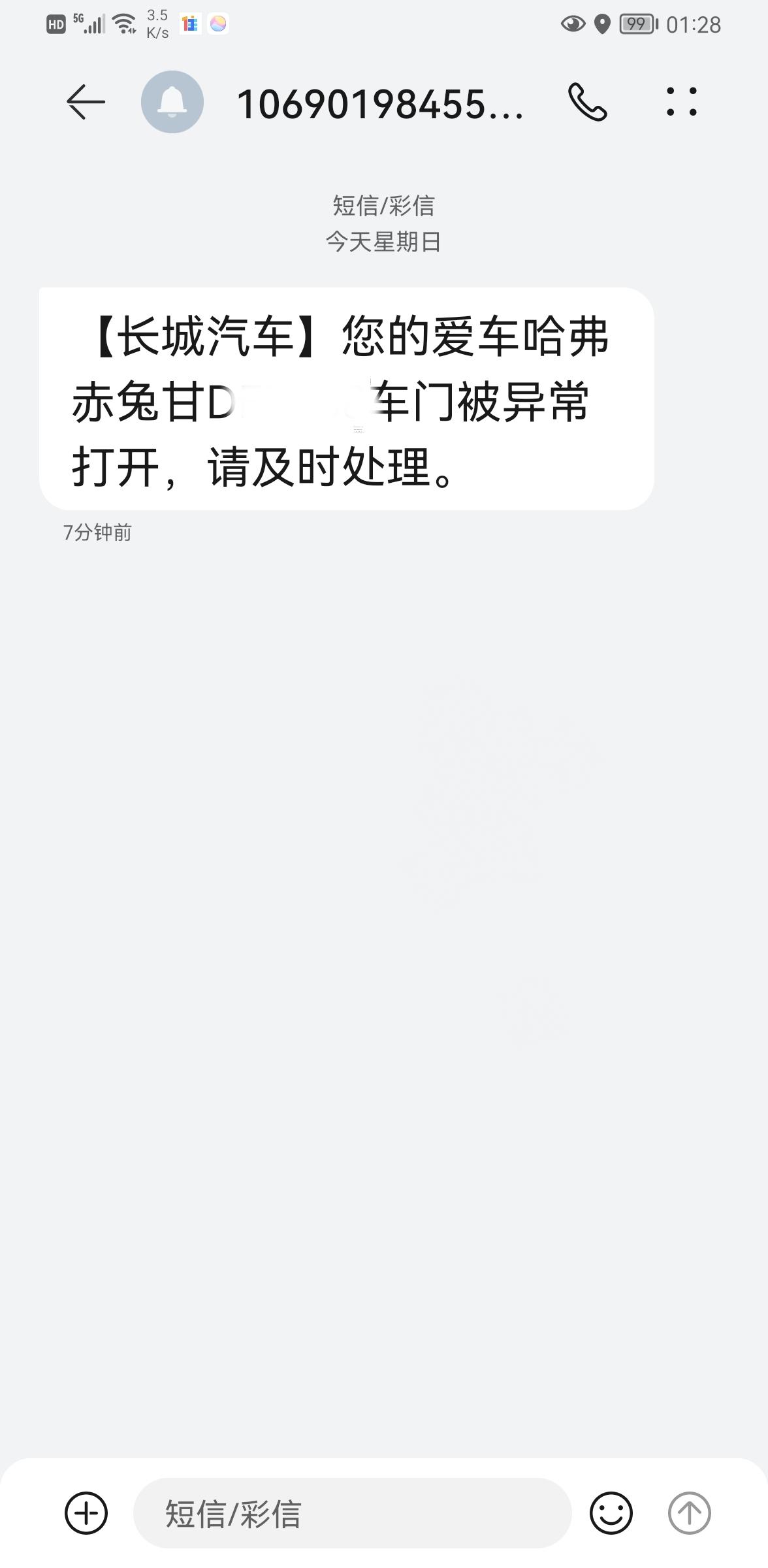 哈弗赤兔 车子锁好的情况下，半夜突然报警，去看了之后发现主驾驶门开了条缝，但是没有任何撬门的痕迹，锁车前车门都是关好的不