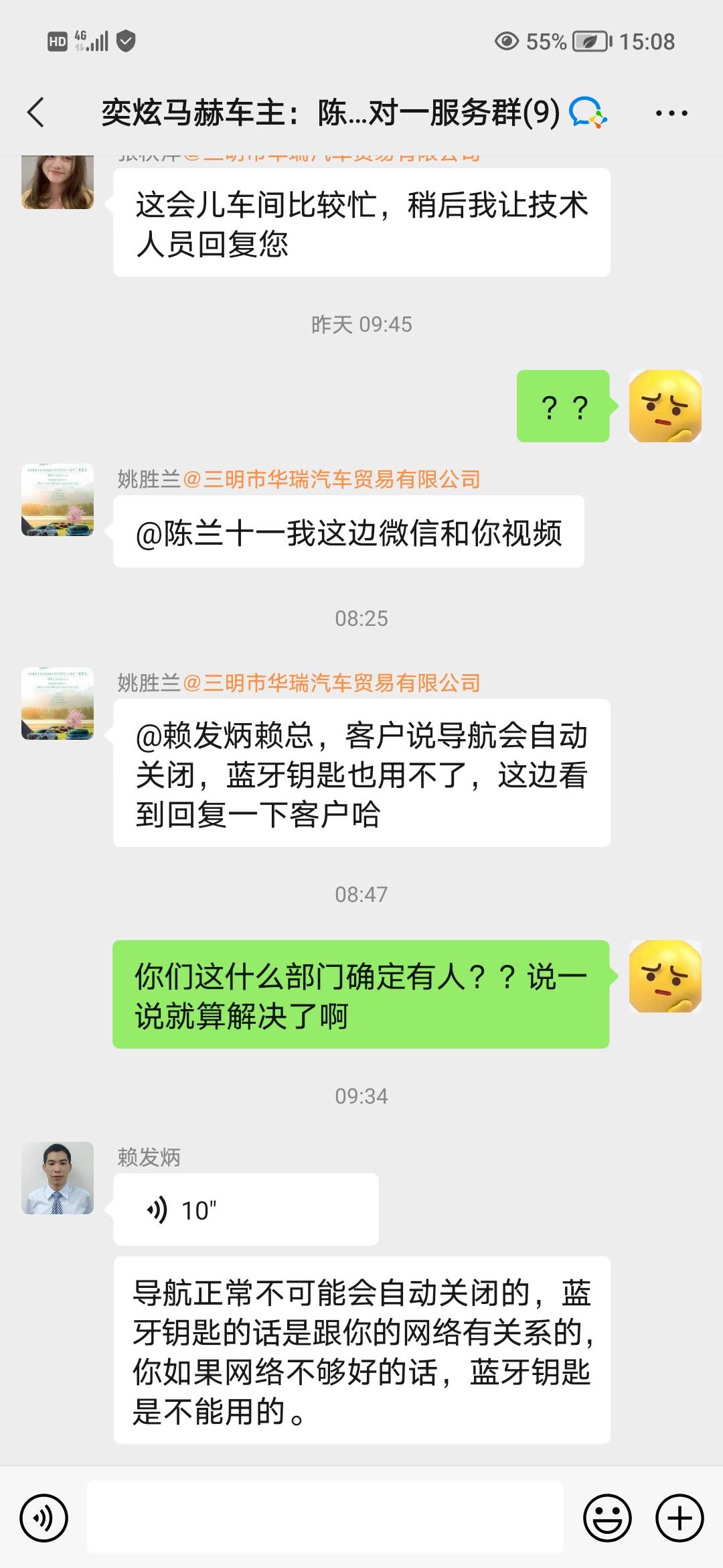 东风风神奕炫 买了国产便宜车4儿子和线上客服都这副德行？？！一点担当都没有，问题出现了！！一直狡辩没问题！！说一堆废话…