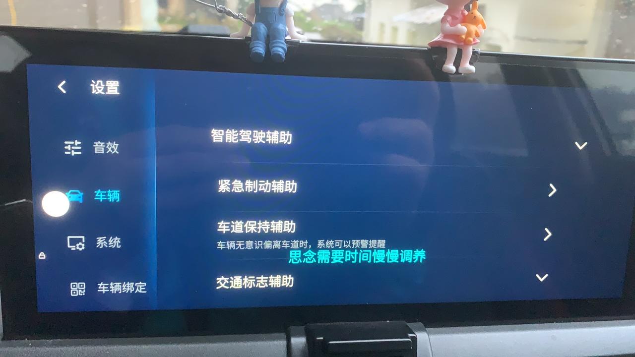 东风风神奕炫 为什么我没有这个转向助力模式，铁子们