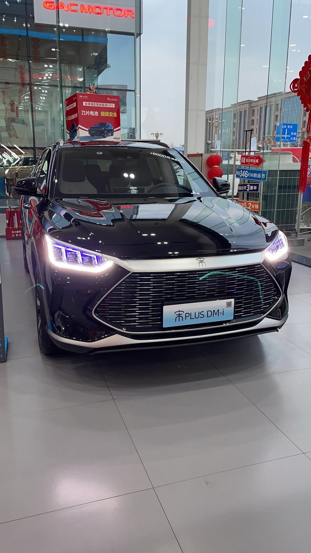 比亚迪宋PLUS DM-i 本人在上海上班，今年考虑买车，价格16.17万左右目前考虑俩款车子    1.比亚迪宋plu
