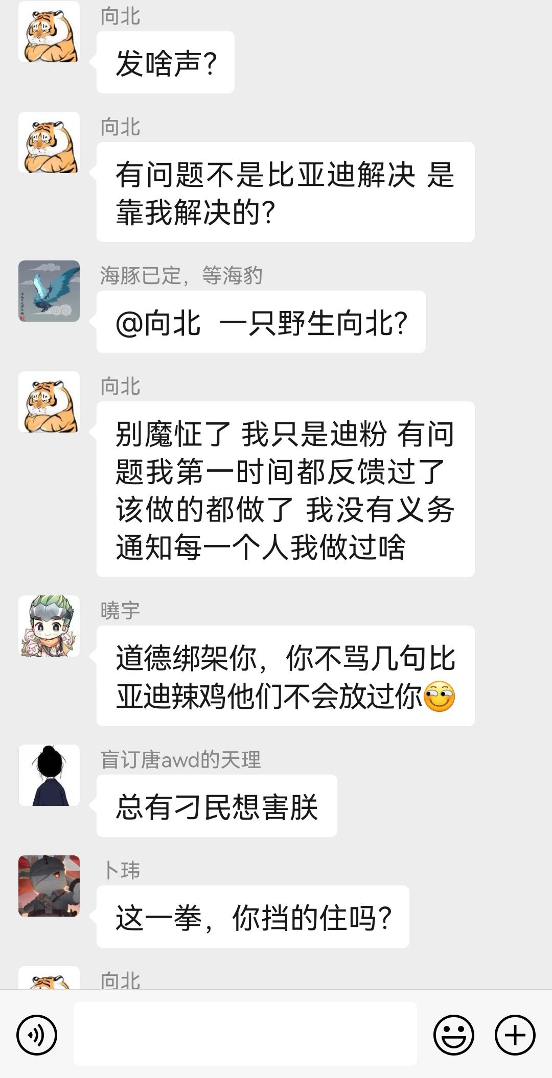 b站的一路向北说他反馈过汉DM的问题了，你们信吗