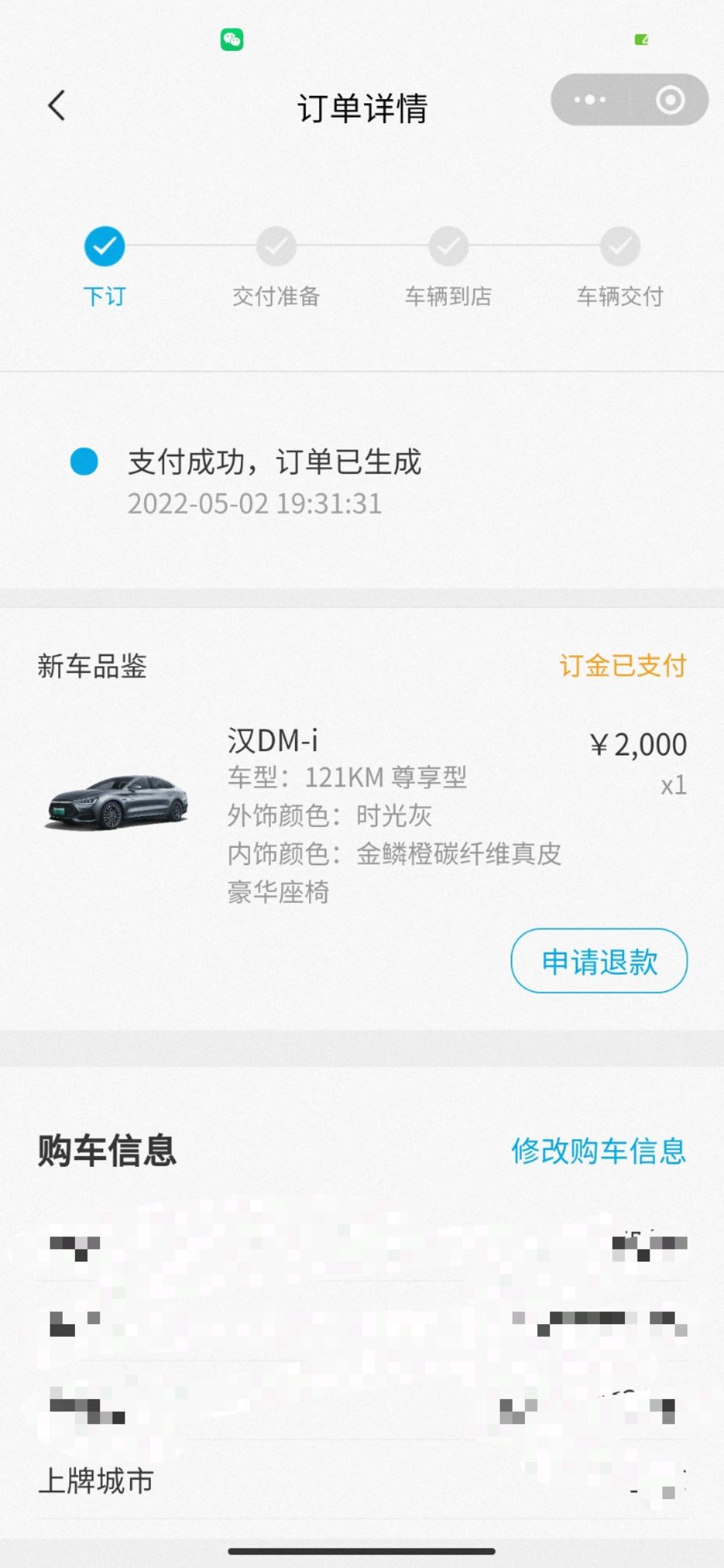 比亚迪汉DM 各位大哥DMI内饰该怎么选啊，现在人在上海看不了实车。目前定的灰外橙内，但是听说容易脏，棕内又怕太老气（我