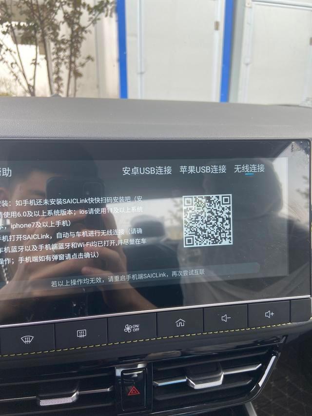 荣威i5 您好，问一下，21款i5自动铂金版到底有没有无线连接CarPlay，提了快两个星期了还没整明白