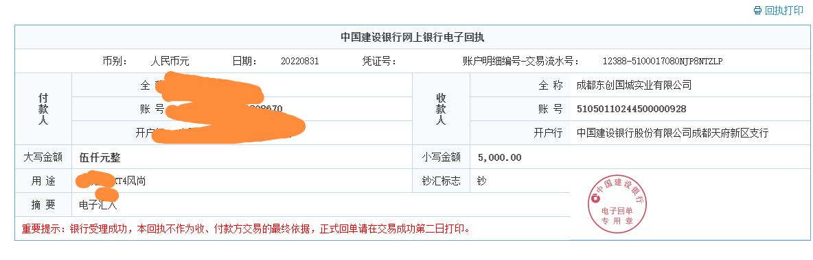 凯迪拉克XT4 今天下定了，加入洗脚行业，大家帮我看下价格合理不，风尚版优惠6.8，再加2000政府优惠券，要求贷10万