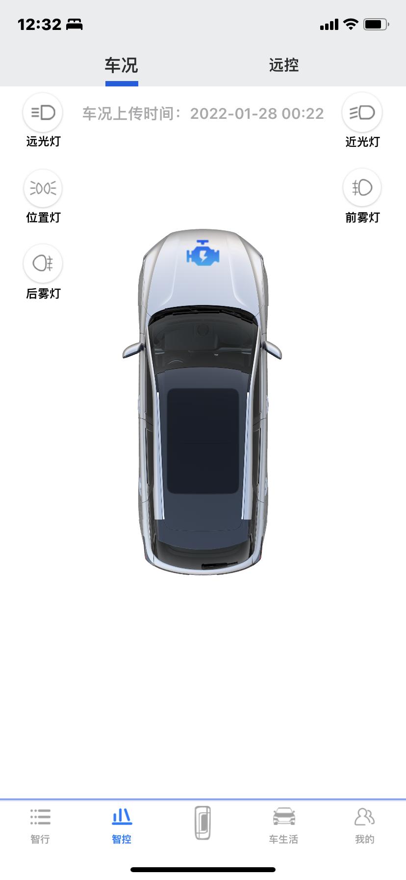 奔腾T77 新车，最近看到手机app上有个缺电的标志，不懂是哪里缺电，还有中控屏幕上电池显示的又是那个电器的电量？求解，