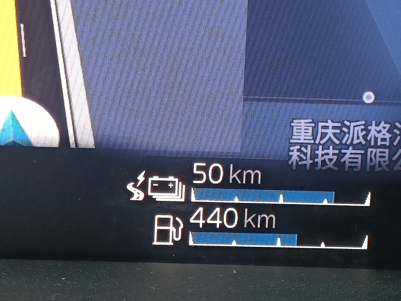 沃尔沃XC60 RECHARGE 仪表盘上电瓶标识的地方有个闪电标识，时有时无，是标明什么意思啊？哪位老车友帮忙解释一下