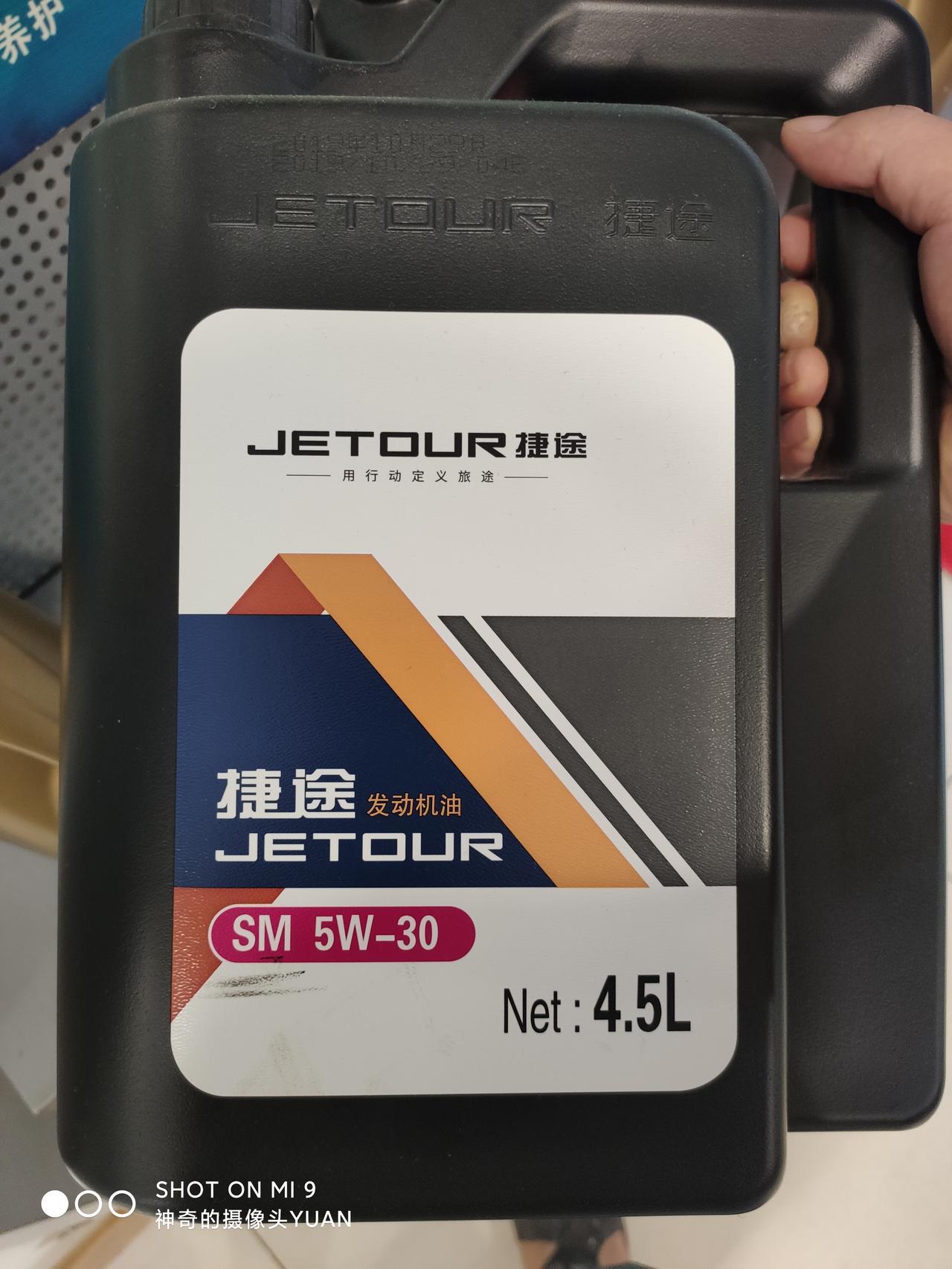 捷途X70 捷途70自悦 各位车友保养都用那种标号的机油推荐下 现在都快四保了一直用的都是根据保养手册5－40的机油 油