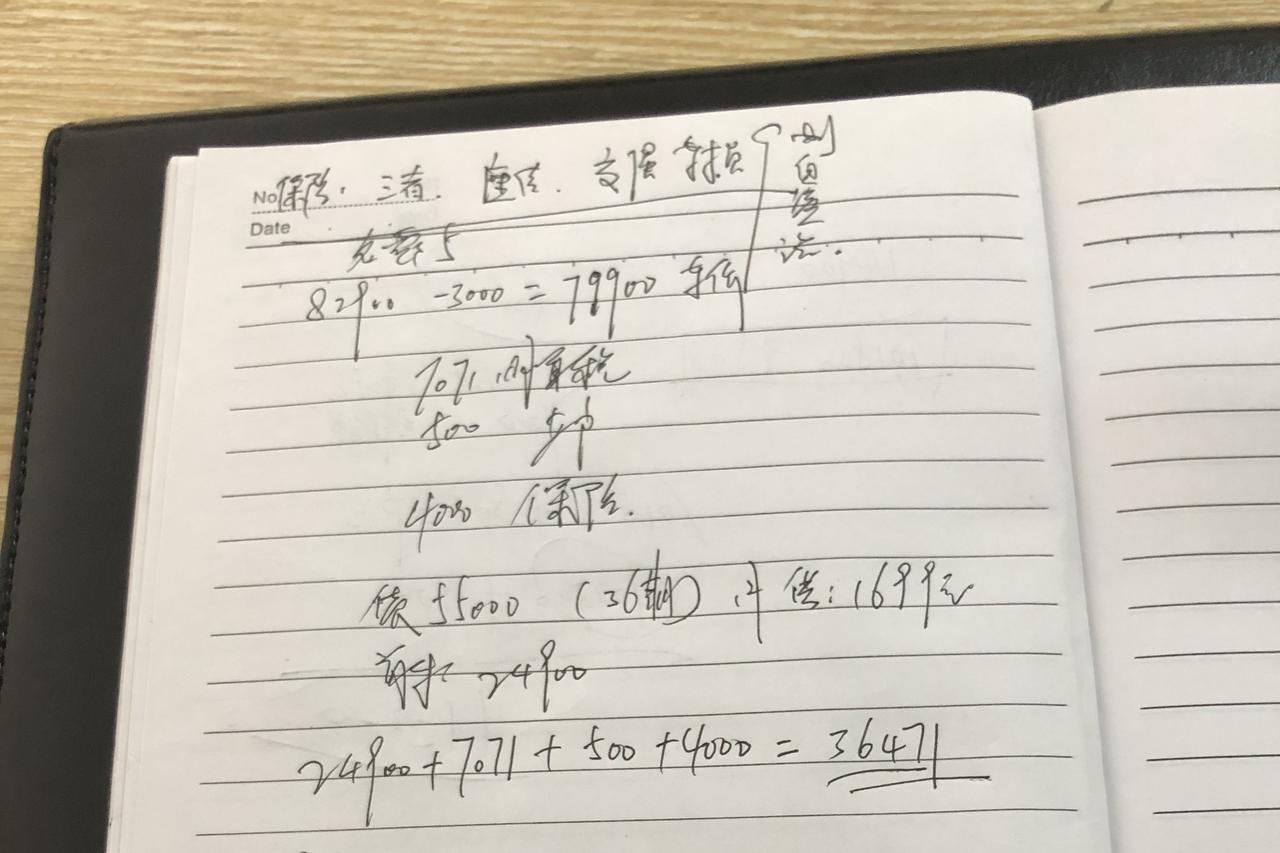 名爵5 这个价格怎么样？感觉没有拿到什么优惠？是不是7.99还可以让他再减一点