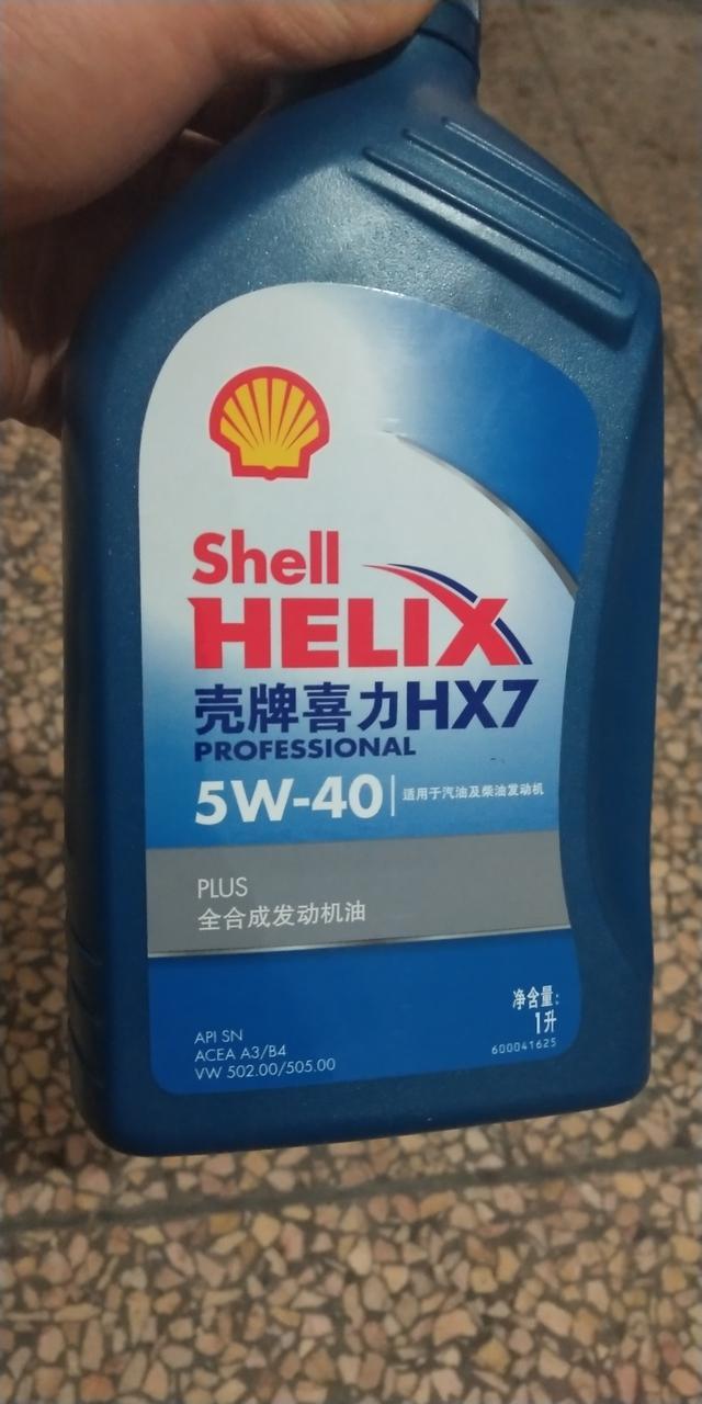 捷途X70 捷途1.5T保养用的机油到底该选那种？每次去服务站保养用的都不一样  图2是半合成的还是全合成的   感谢解