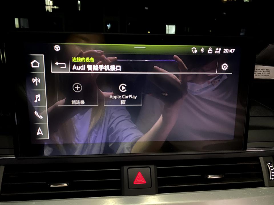 奥迪A4L 22款豪华动感无法使用无线CarPlay，蓝牙连上后是灰色，只能通过数据线连接显示