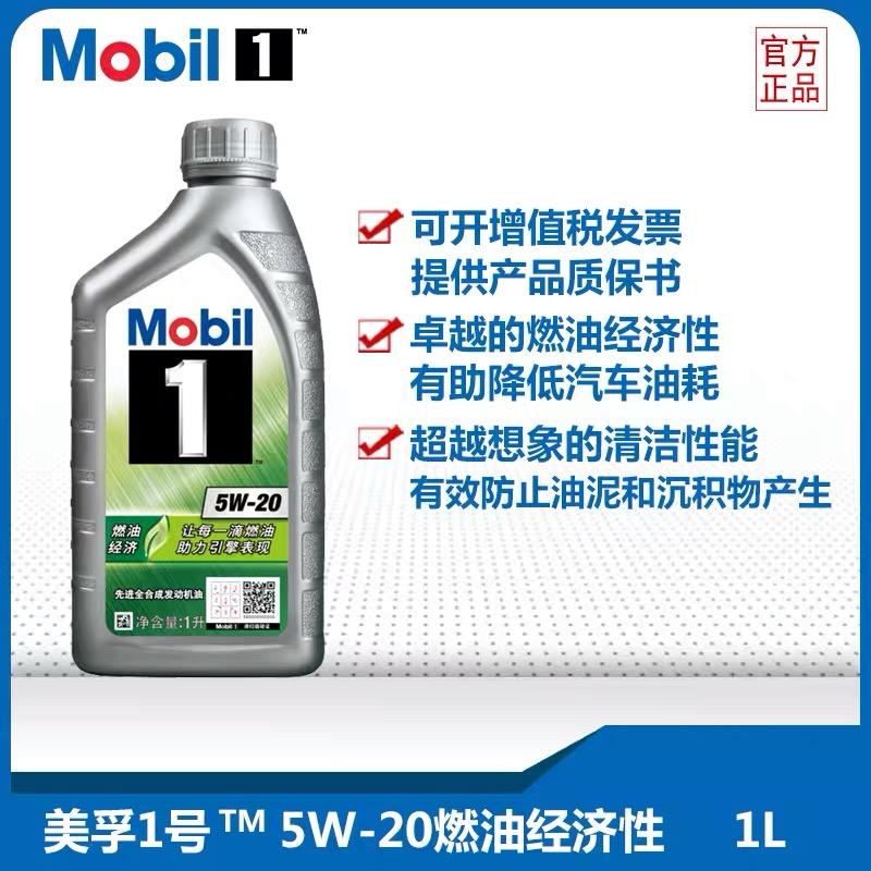 福特福克斯 四代21款STL，国六，大家都用什么机油？如果喜欢跑山暴力驾驶，是否需要5W-30的？另外4S没有美孚一号，