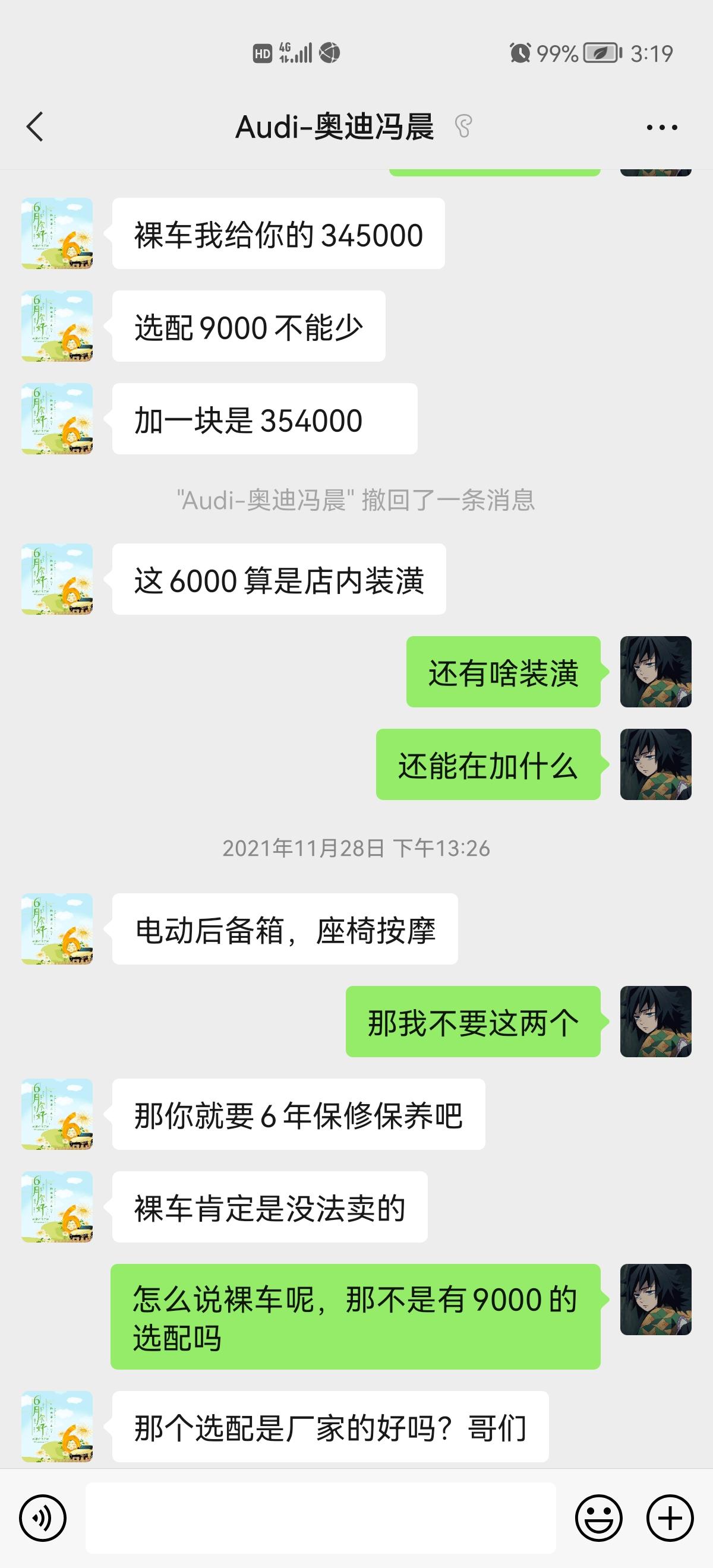 凯迪拉克CT6 ct6，尊贵多少钱落地比较正常。我感觉所有的4s店都给我当?宰奥迪a4 45打算卖我40w